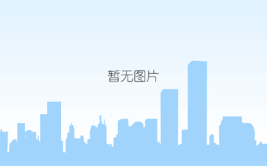周军出席天津医药新春职工大会